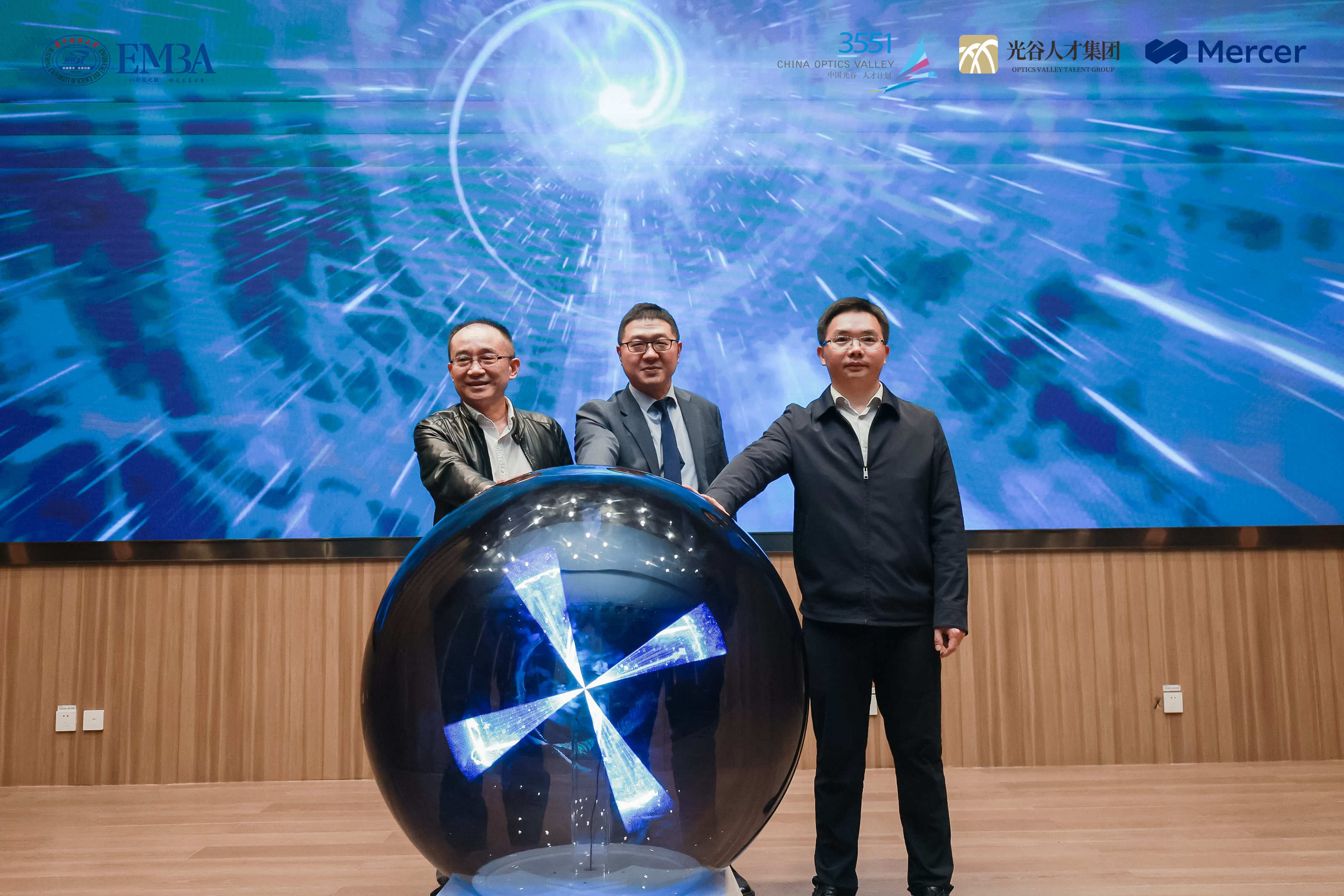 d88尊龙app安卓中国光谷未来科技产业领袖论坛成功举办