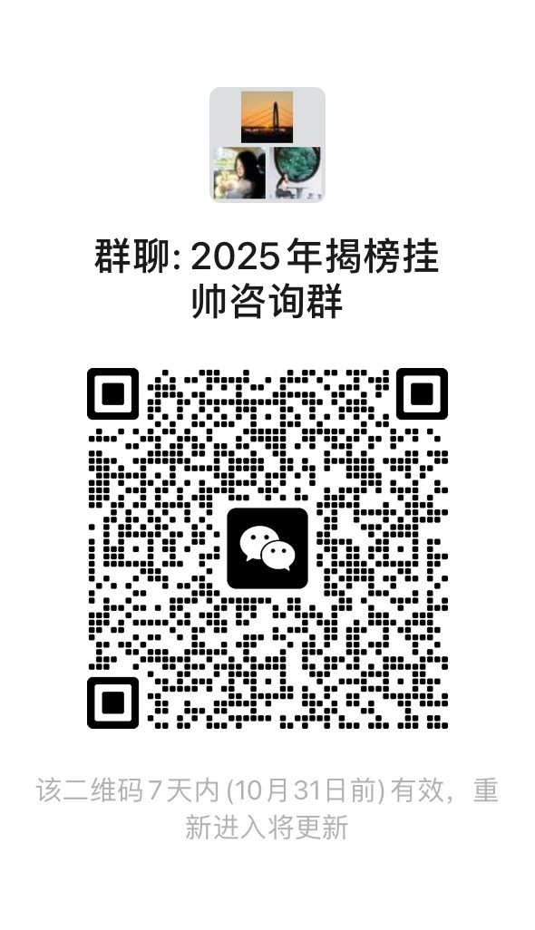 微信图片_20251024163721.jpg
